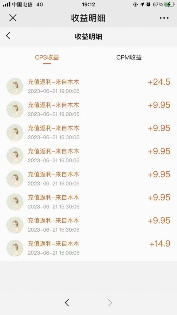 微信图片_20230625094518