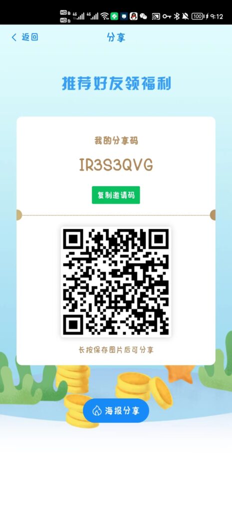 微信图片_20230705091033