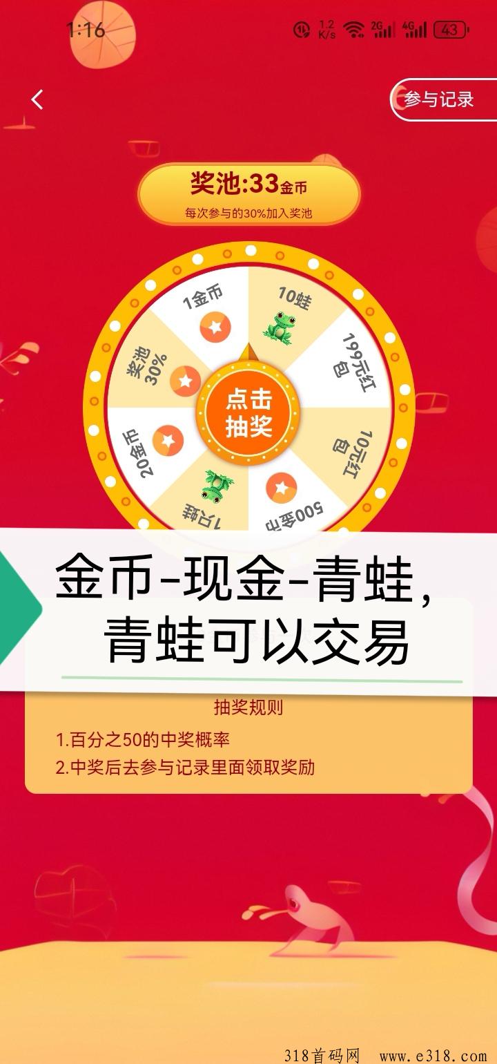 20240827132238172473615859528-1