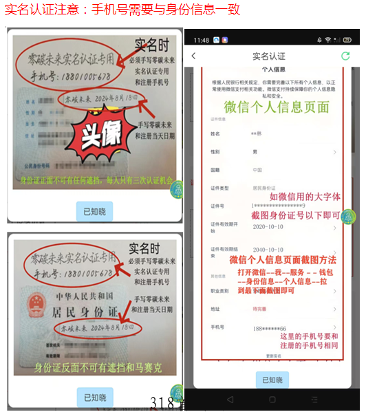 微信图片_20240823232932