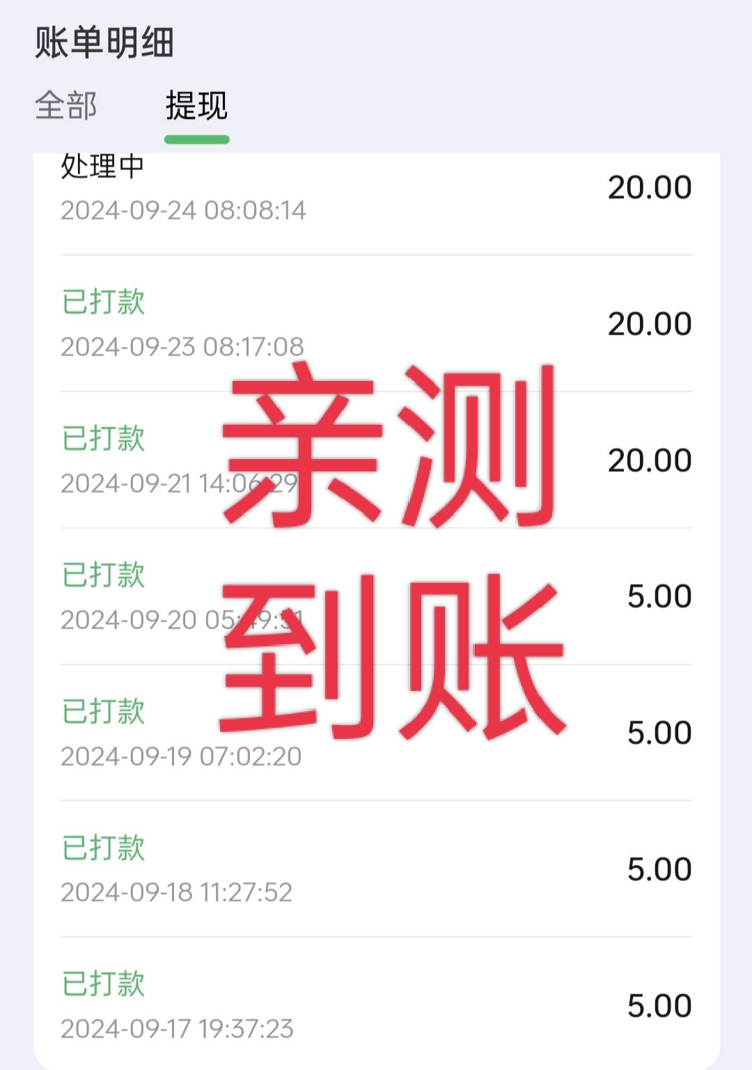 纯零撸不投资无会员单价超级高-首码项目网-创业网-全球领先的创业项目网站-淘灵感首码网
