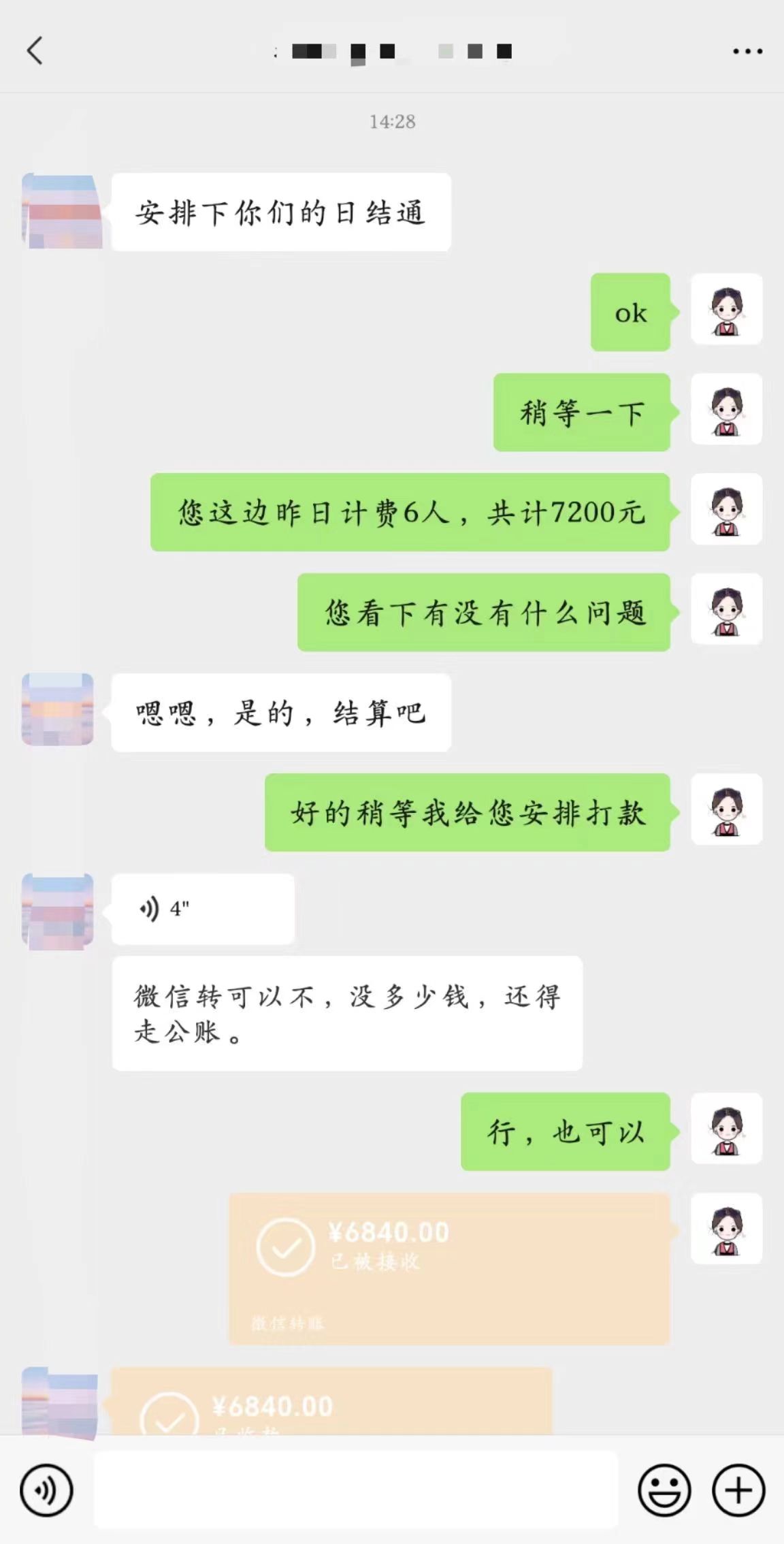 mmexport1726024348703