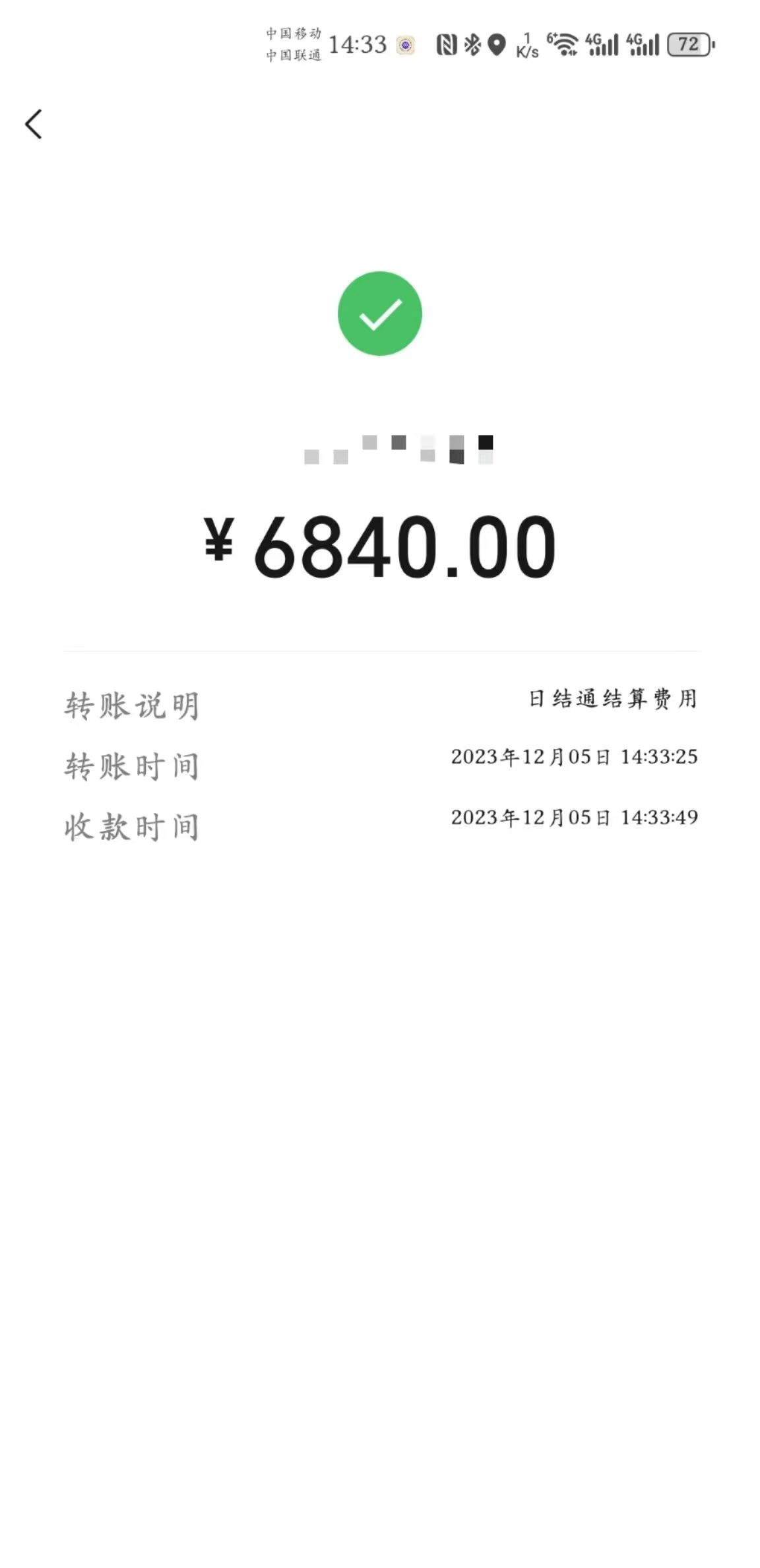 mmexport1726024351024