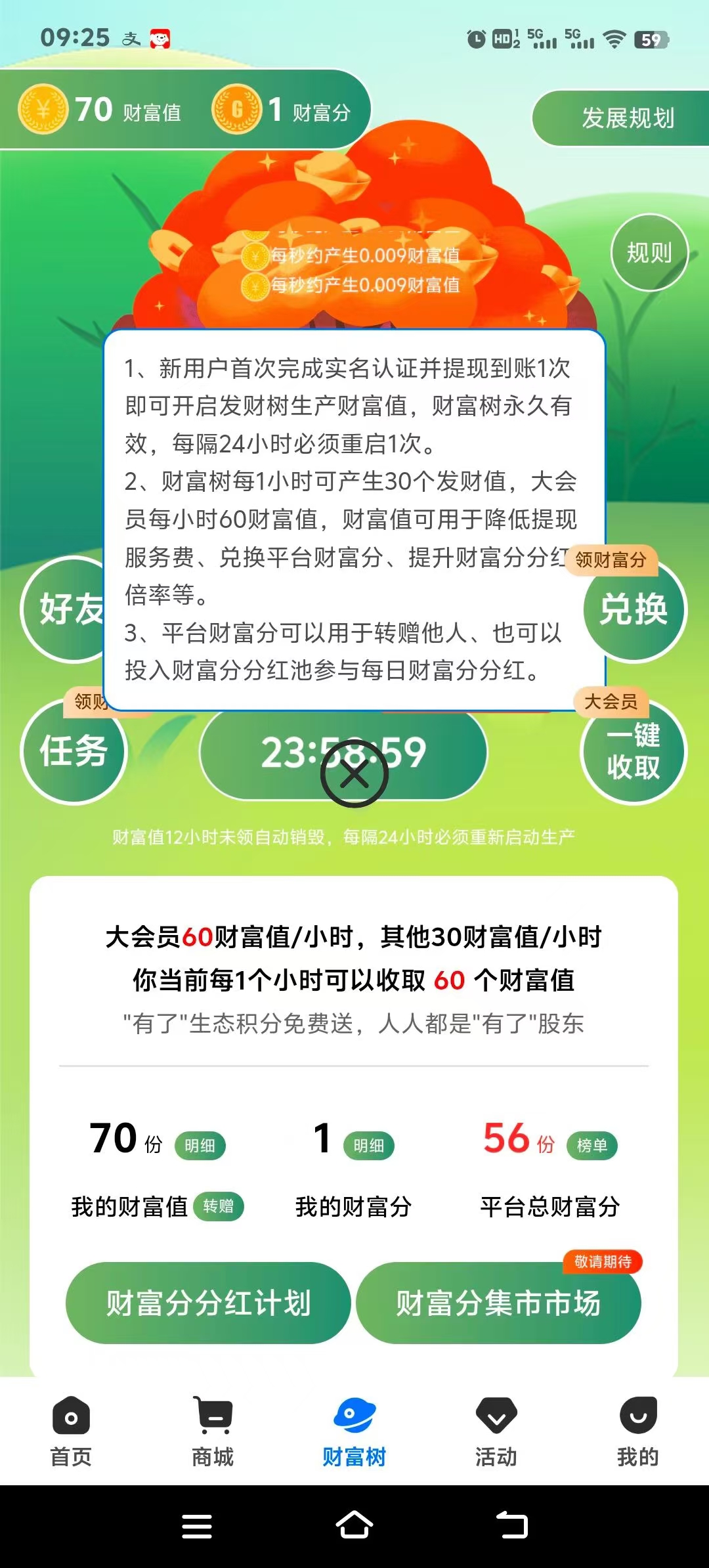 mmexport1726463223972