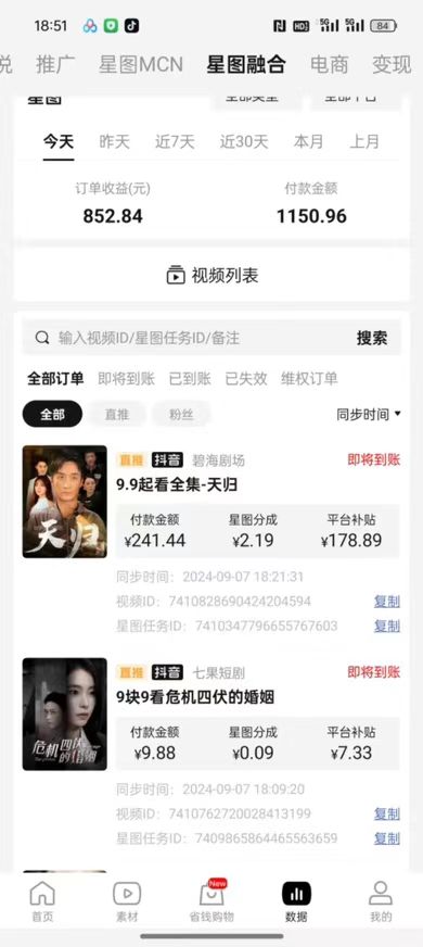 mmexport1726559855756