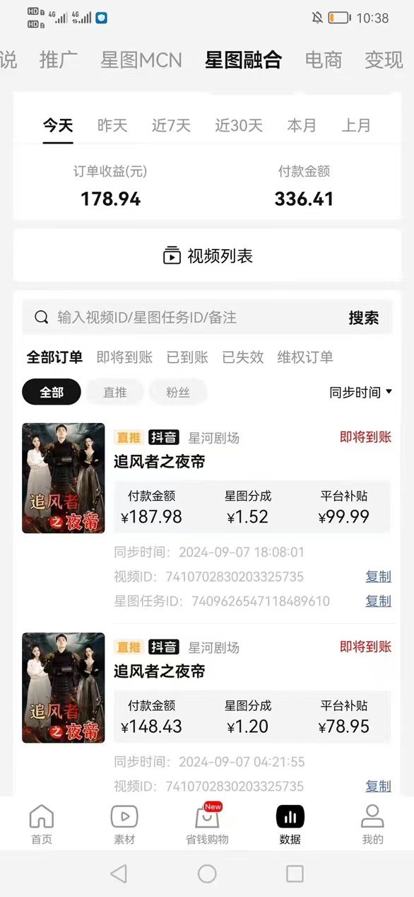 mmexport1726559858839