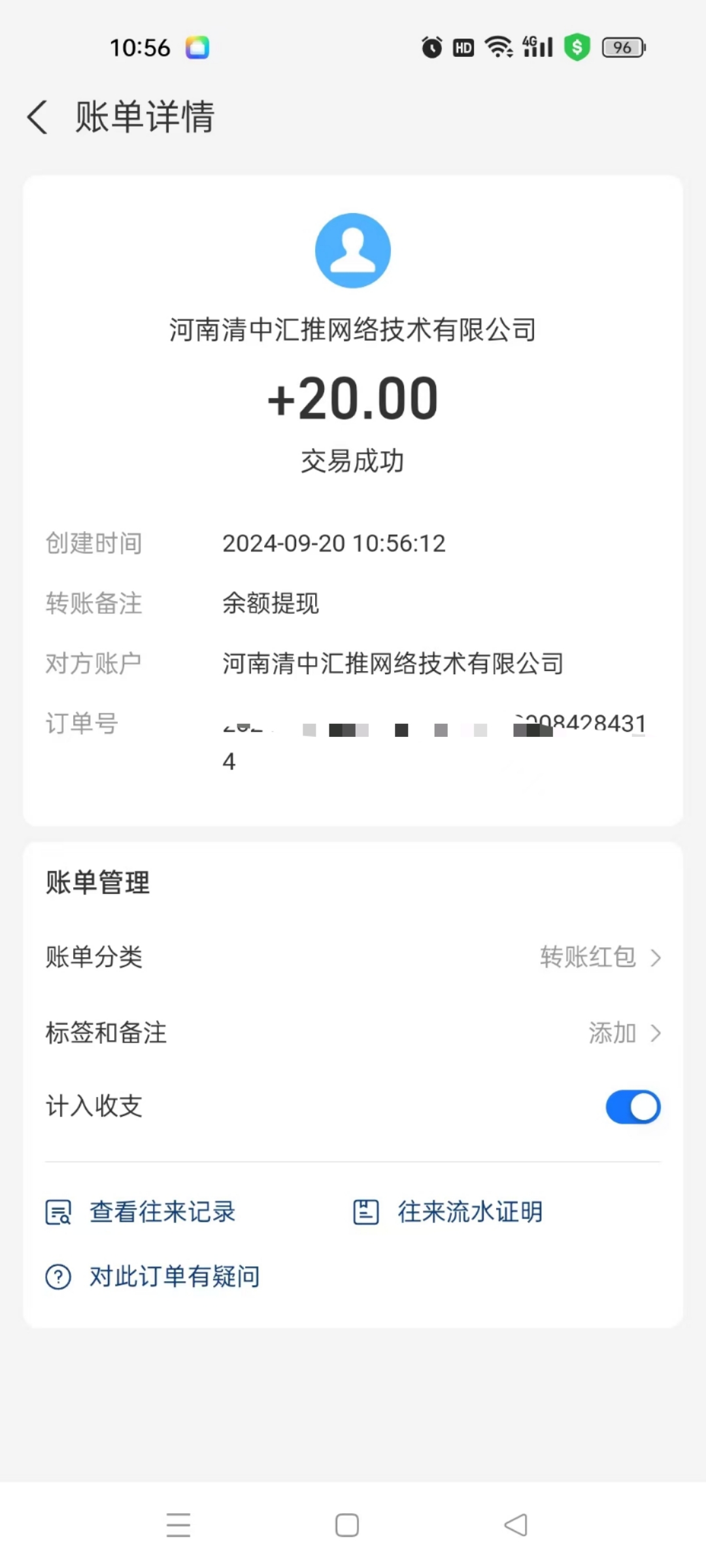 mmexport1726808839615