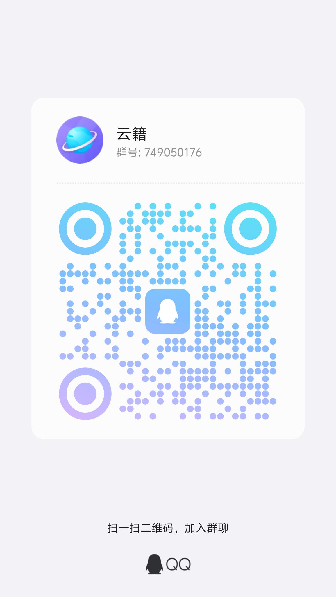 qrcode_1725280104844