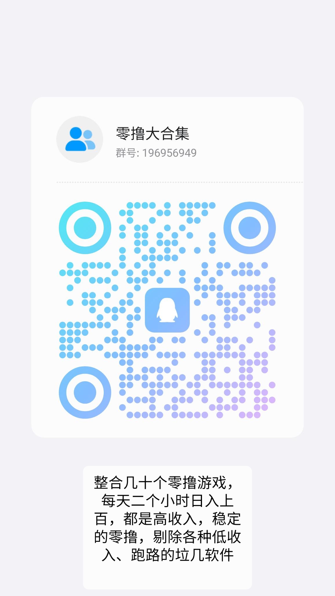 qrcode_1727281369435