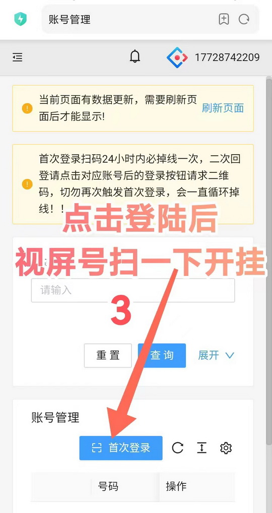 微信图片_20240622141450