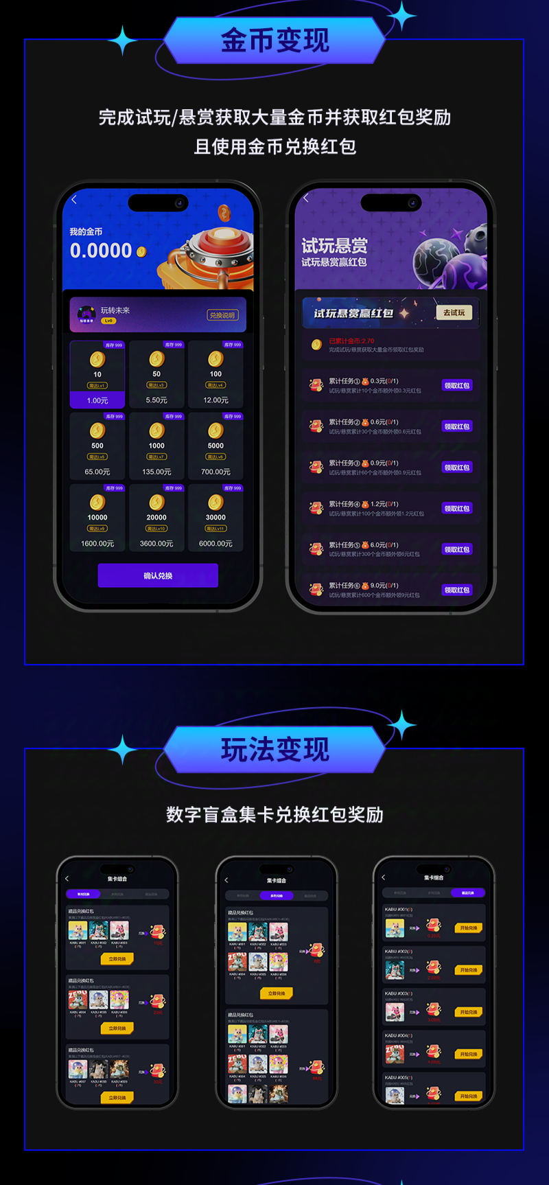 糖果运动,现在糖果15一个,最强首码0撸来袭,卖出不用保留。最主要是永久产出.-首码项目网-创业网-全球领先的创业项目网站-淘灵感首码网