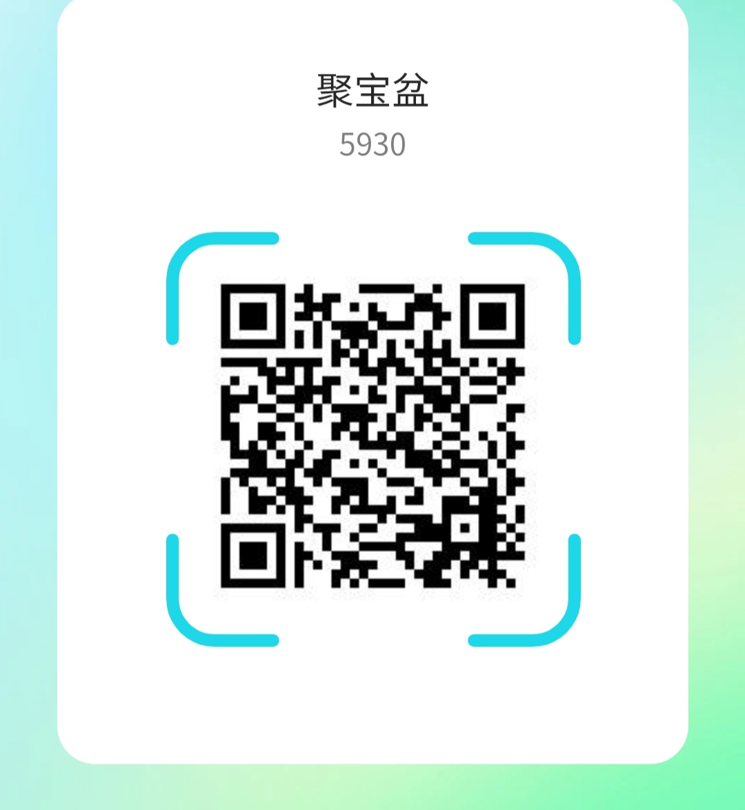 CC魔盒免费撸,公排,不看广告,元宝可变现,可兑雨点芬红-首码项目网-创业网-全球领先的创业项目网站-淘灵感首码网