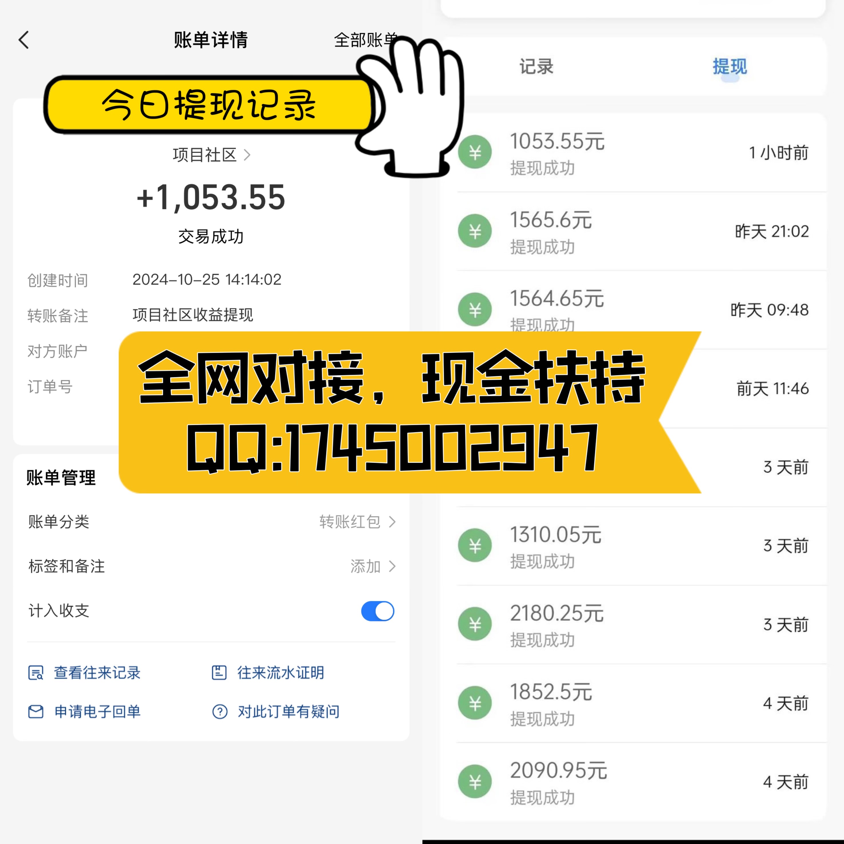 星火悦答首码刚出，零撸天花板-首码项目网-创业网-全球领先的创业项目网站-淘灵感首码网