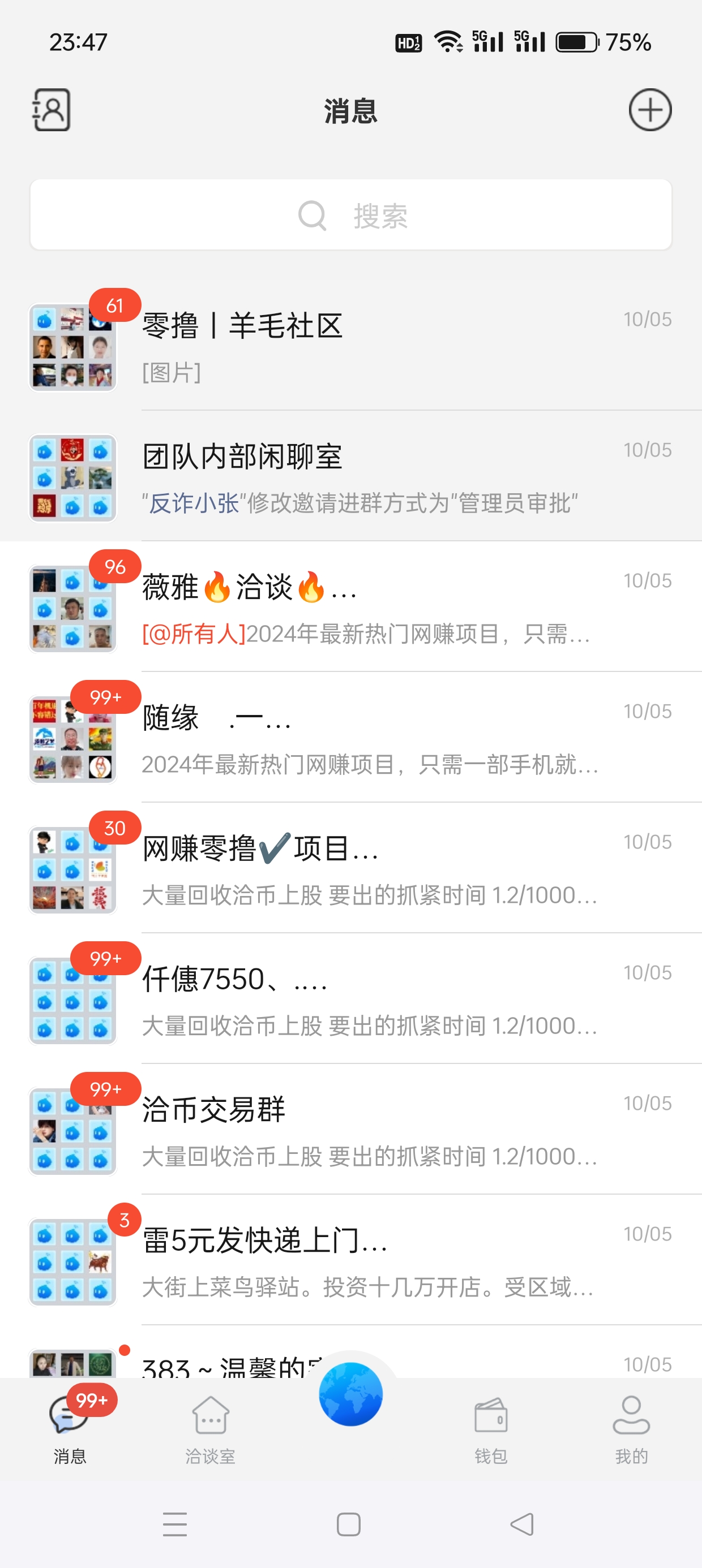 简玩:看广告提现秒到,不用养机,单号15+-首码项目网-创业网-全球领先的创业项目网站-淘灵感首码网