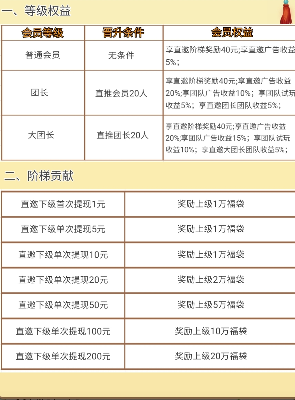 Screenshot_20241017-205321