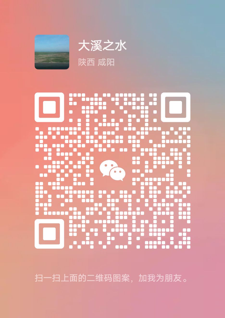 CEEX交易所首发平台币，实名送算力，产平台币，已开交易-首码项目网-创业网-全球领先的创业项目网站-淘灵感首码网