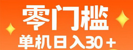 首码项目网-创业网-全球领先的创业项目网站-淘灵感首码网