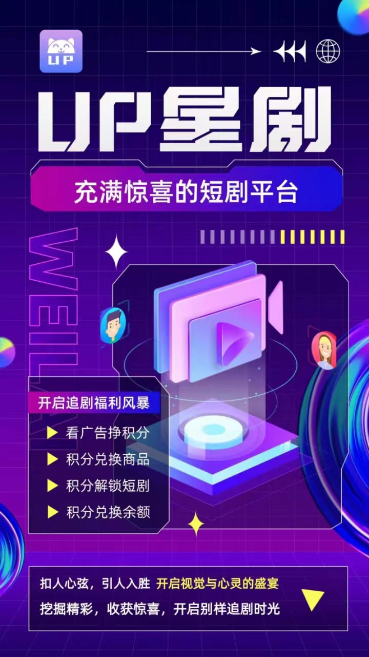 微信图片_20241010165848