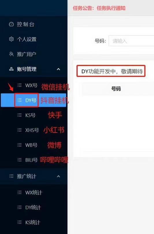 微信图片_20241021155510