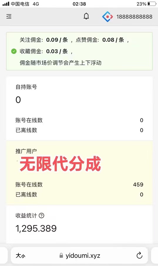 微信图片_20241021155516