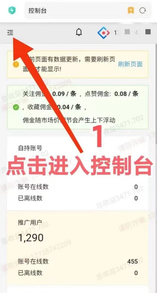 微信图片_20241021155522