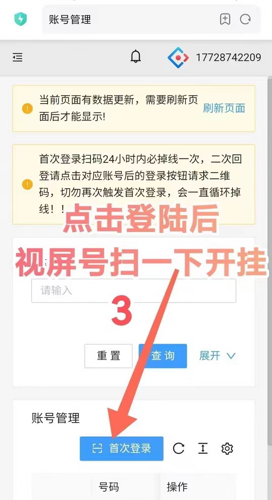 微信图片_20241021155528