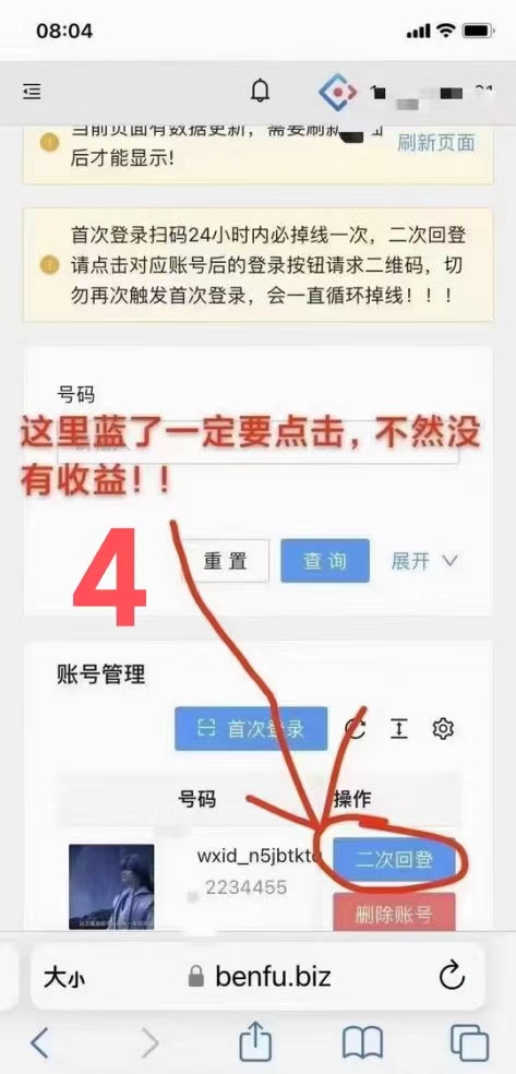 微信图片_20241021155531