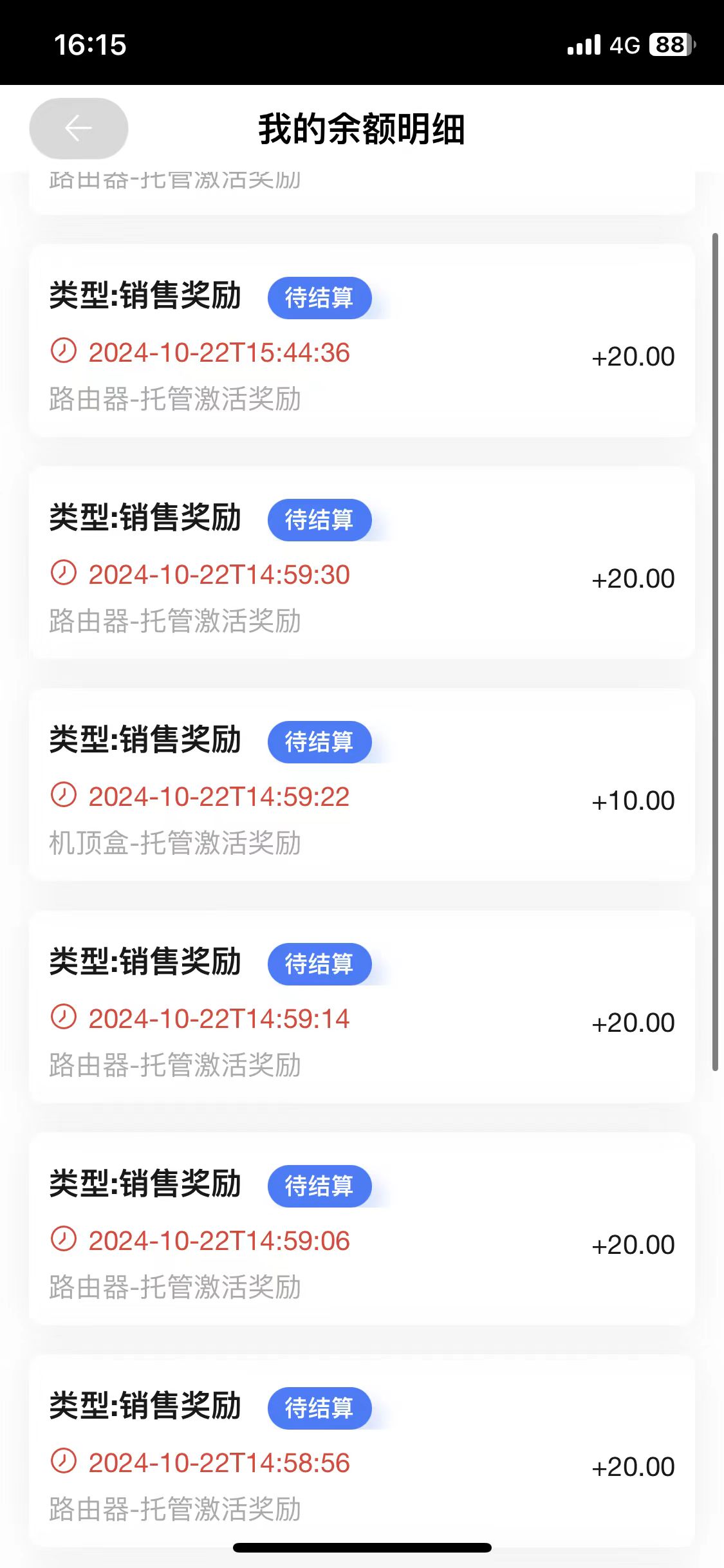 视屏新世界新项目玩法年入佰万的项目、适合所有人群作为事业来做！-首码项目网-创业网-全球领先的创业项目网站-淘灵感首码网