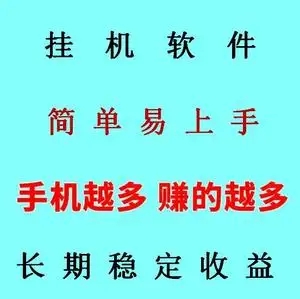 冠赢旗下搬砖大作,能搬,能玩不费时间,副业首选-首码项目网-创业网-全球领先的创业项目网站-淘灵感首码网