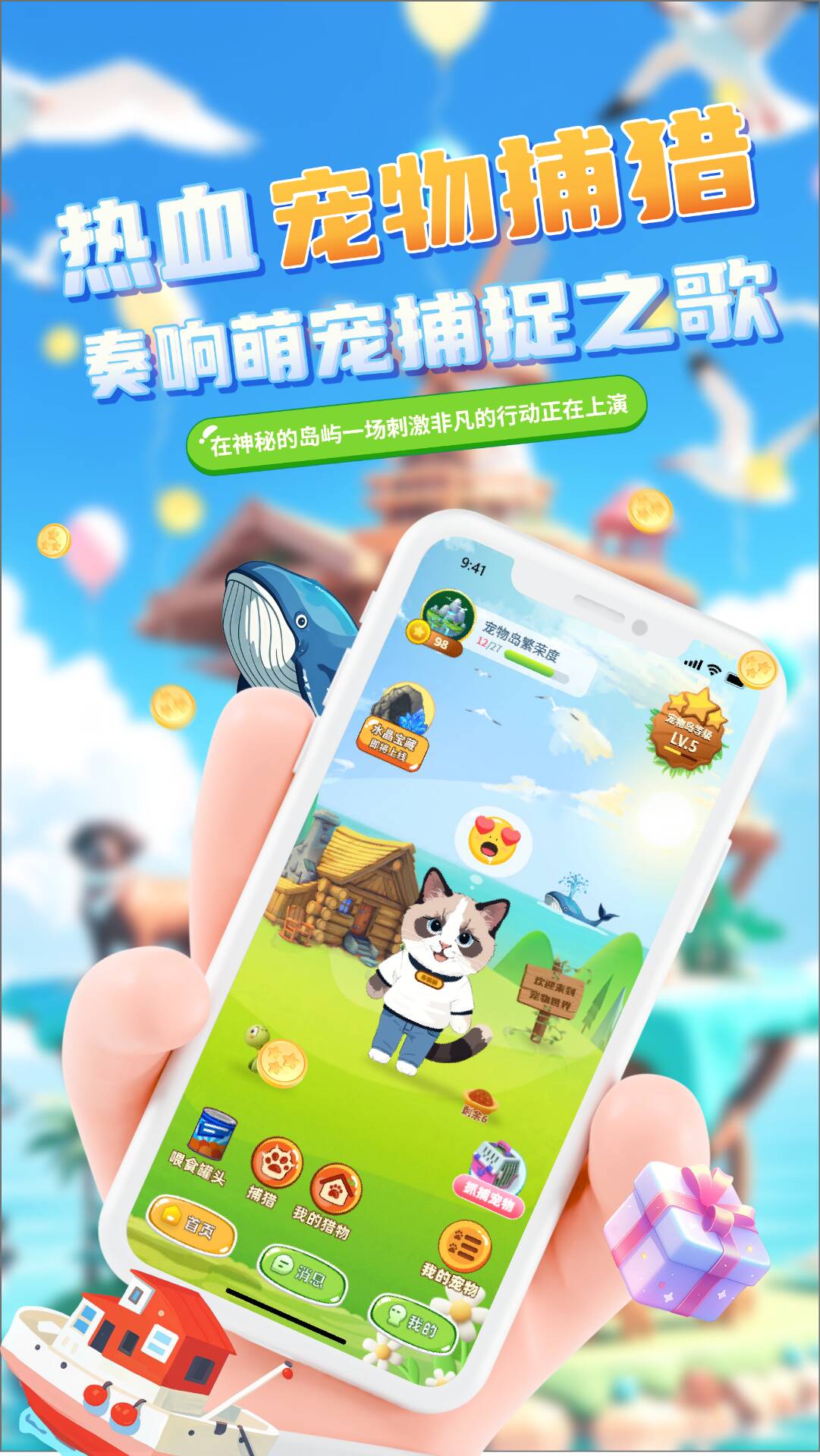 豌豆计划：零撸卷轴模式，一个豌豆10元，每天6个广告-首码项目网-创业网-全球领先的创业项目网站-淘灵感首码网