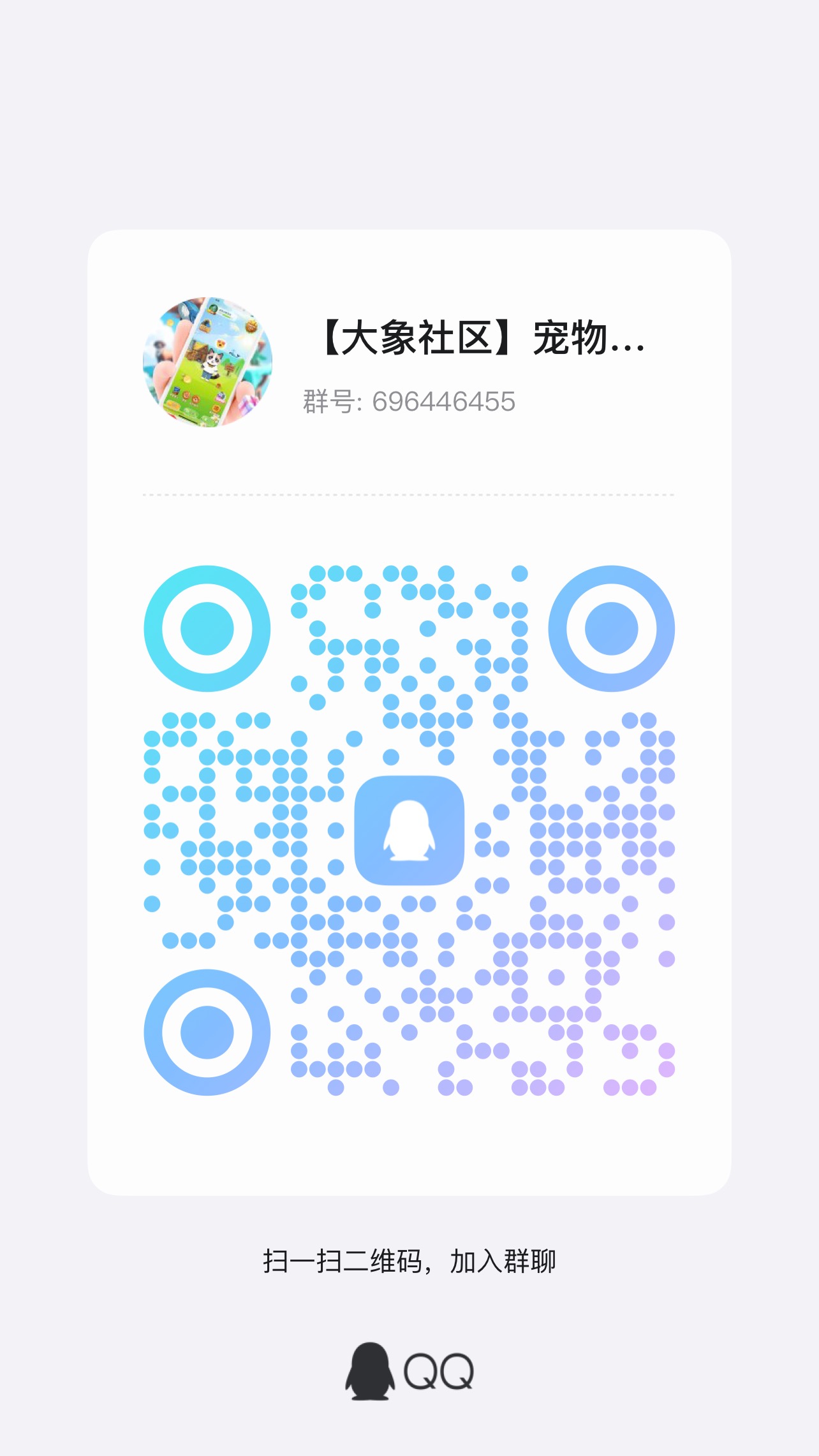 C4796033-AC00-48C1-8DA2-3FEFFAE202D1