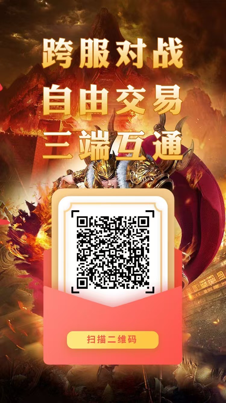 神途元宇宙佣兵打金稳定打金快2年了-首码项目网-创业网-全球领先的创业项目网站-淘灵感首码网