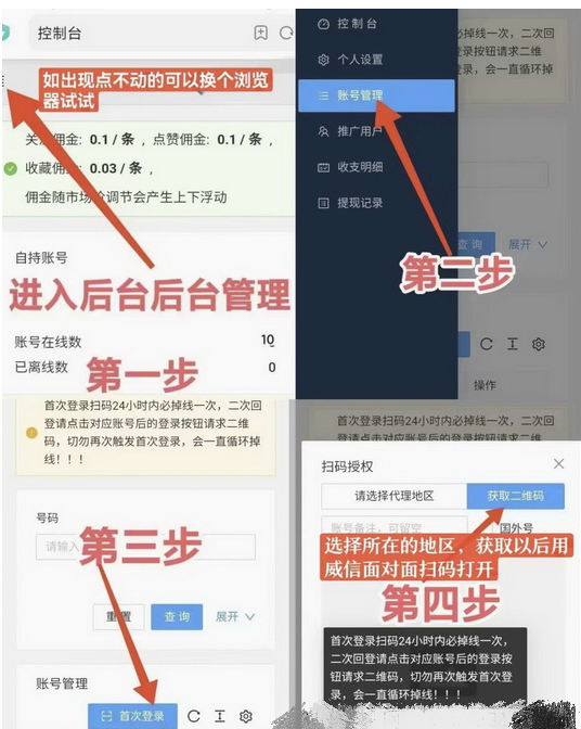 每天赚点，小红书、抖音、快手、点赞、关注同类型单价最高-首码项目网-创业网-全球领先的创业项目网站-淘灵感首码网