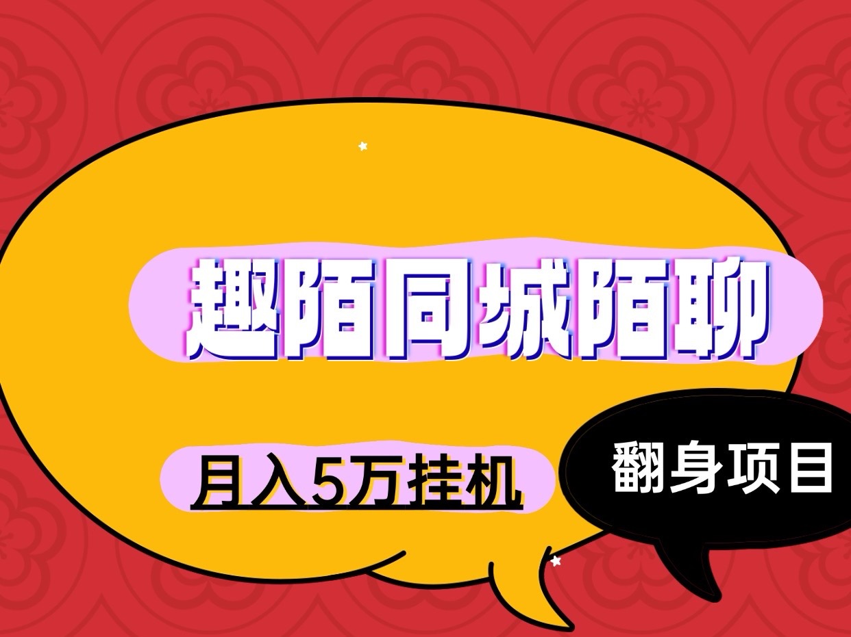 首码项目网-创业网-全球领先的创业项目网站-淘灵感首码网