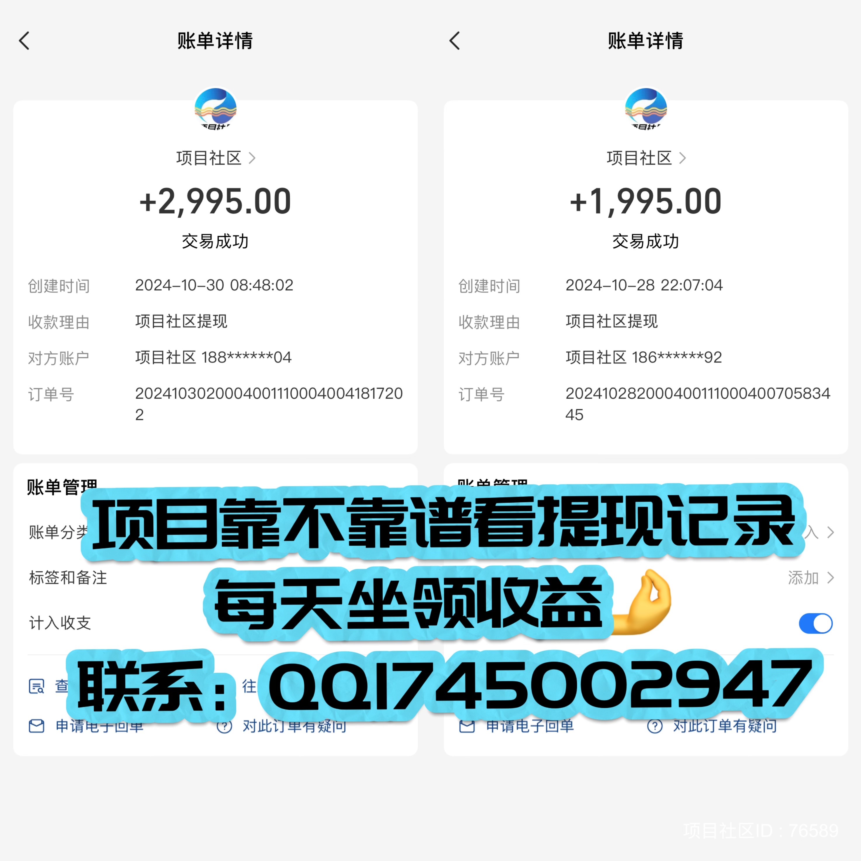 来钱快首码,淘宝挂|机一天收益20-45元-首码项目网-创业网-全球领先的创业项目网站-淘灵感首码网