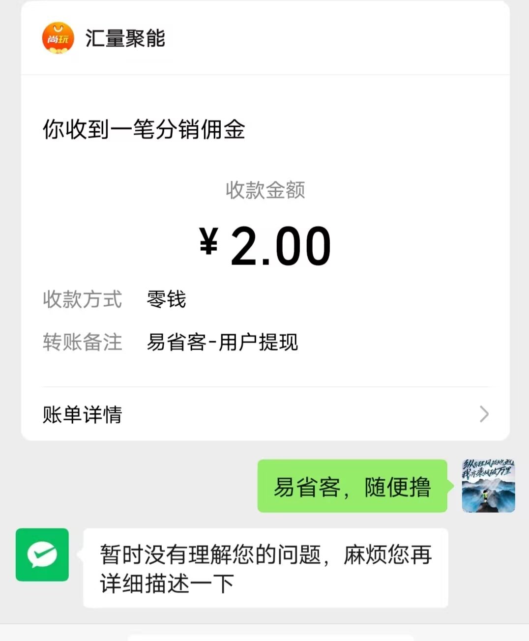 Image_24734173786292