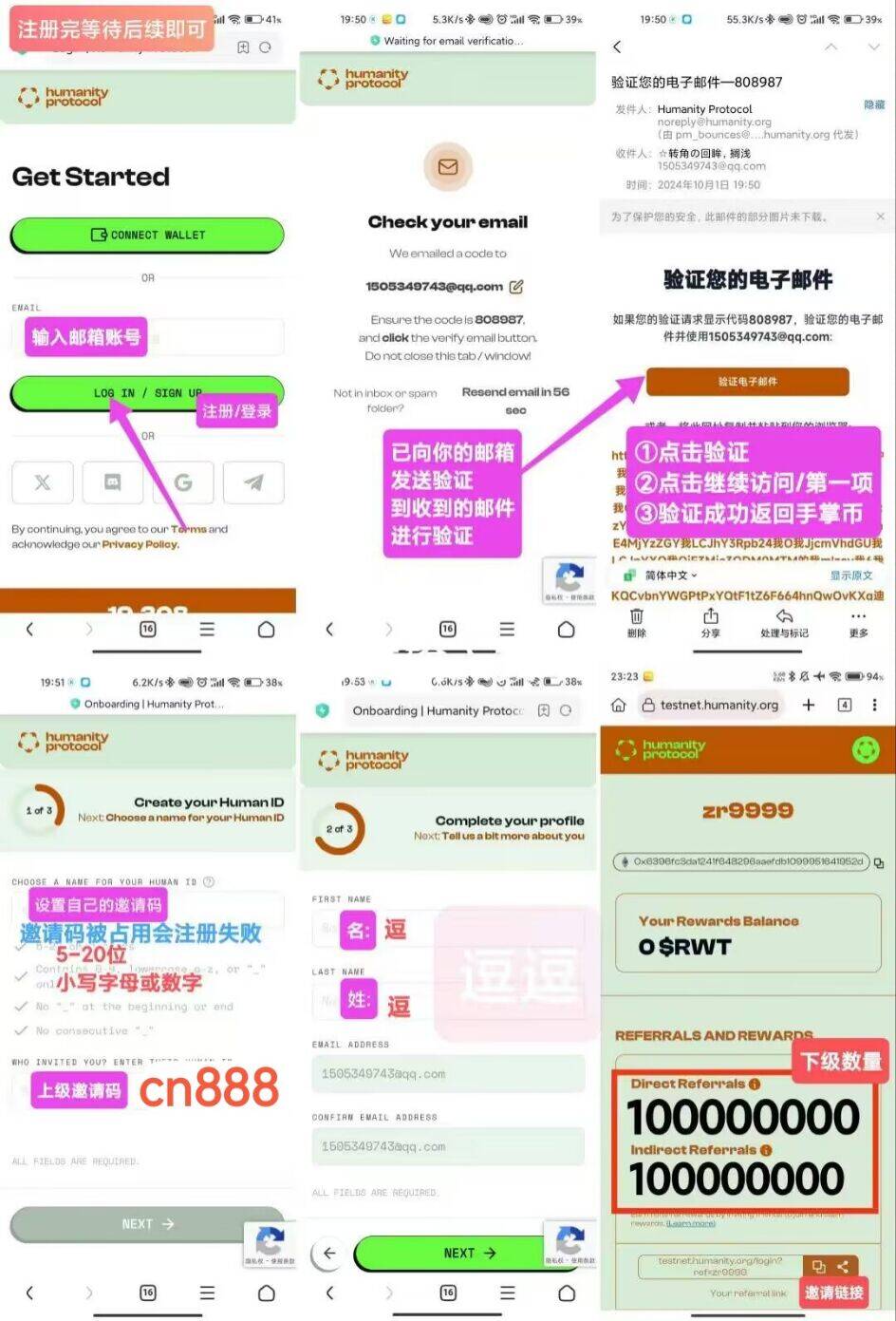 QQ图片20241106094043