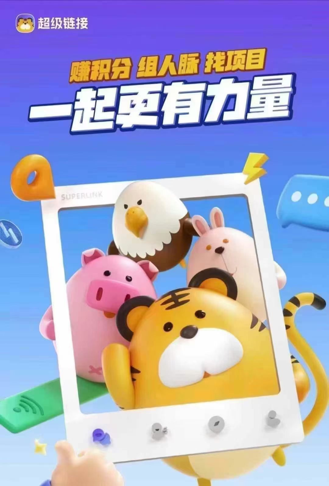 QQ图片20241112163722