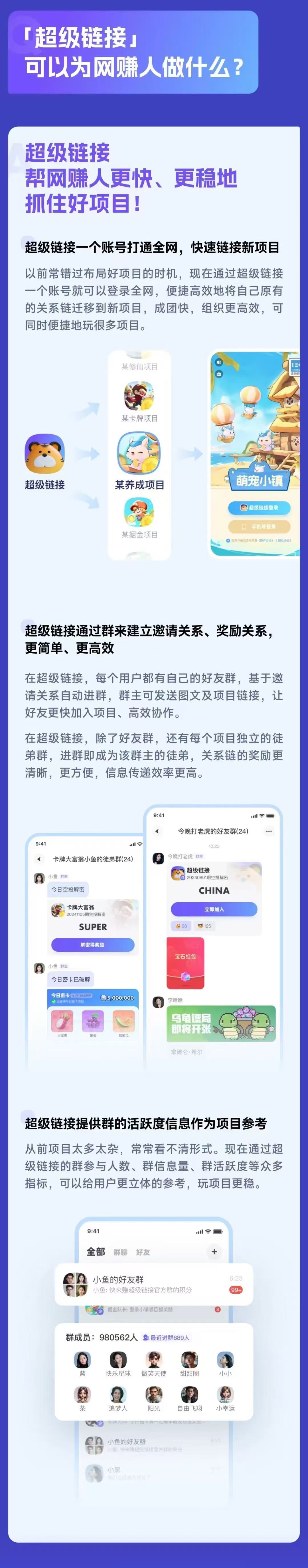 QQ图片20241124204327