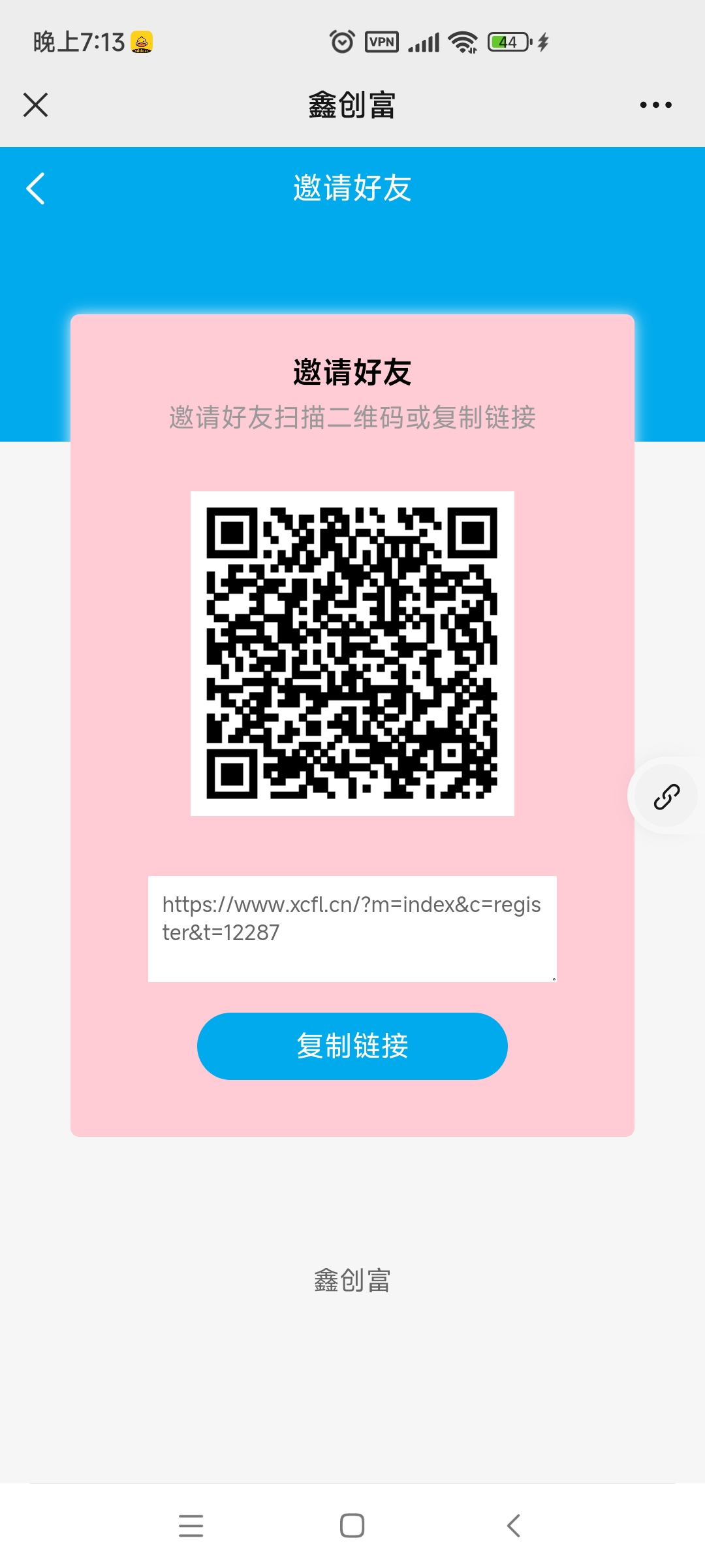 Screenshot_2024-11-11-19-13-41-549_com.tencent.mm