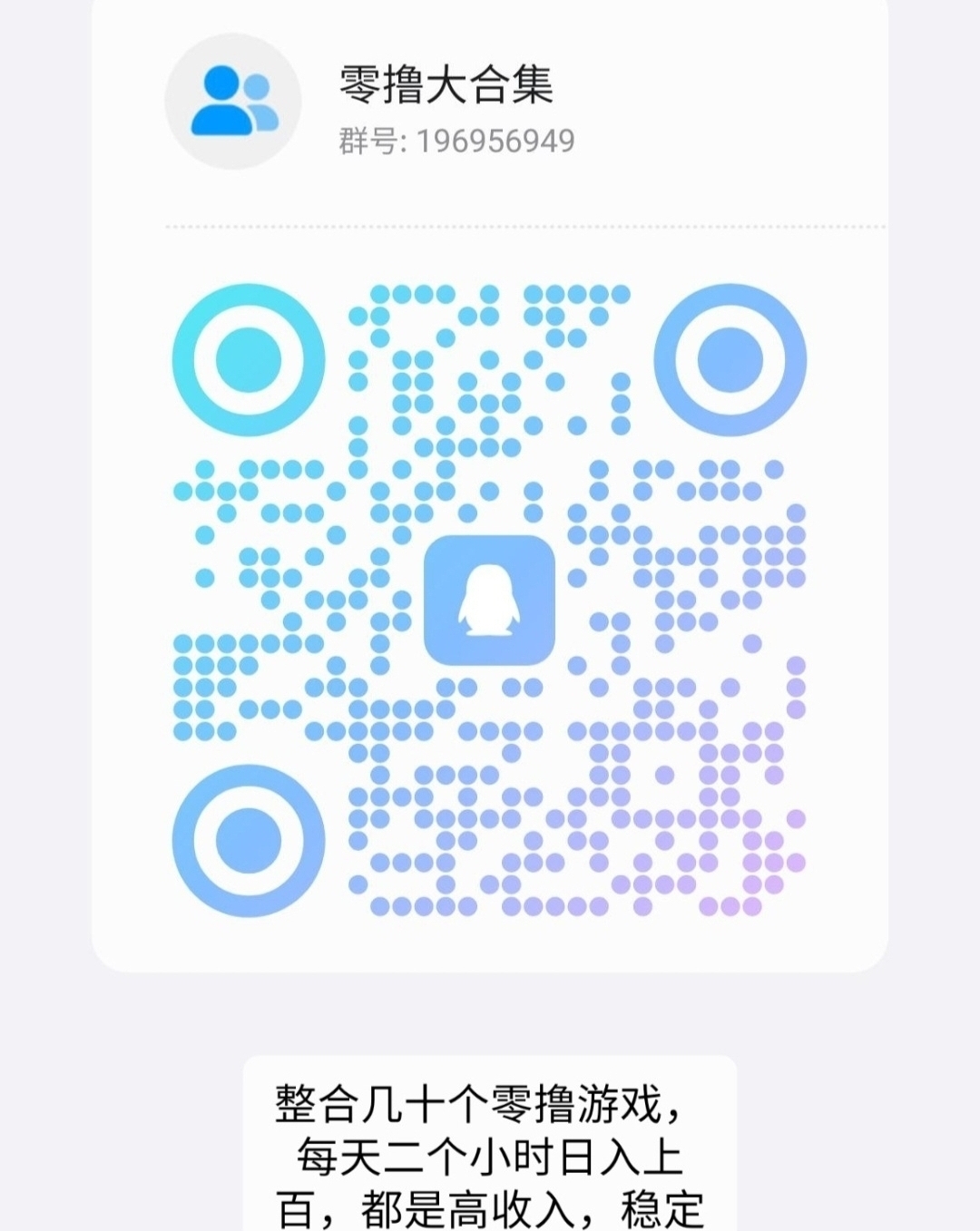 Screenshot_20241015-102921_Gallery