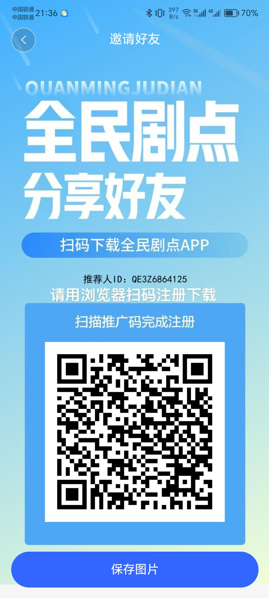 首码项目网-创业网-全球领先的创业项目网站-淘灵感首码网