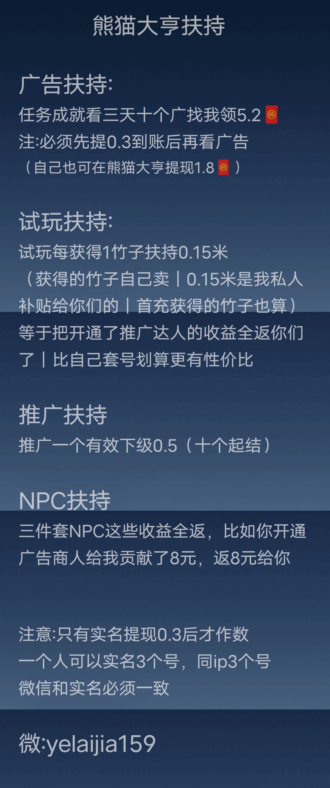 Screenshot_2024_1125_154028