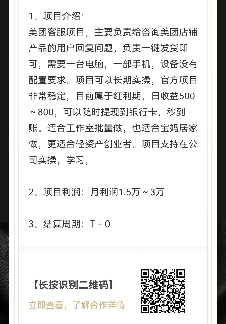 首码驿站：邀请奖励5元+分佣+零元寄快递-首码项目网-创业网-全球领先的创业项目网站-淘灵感首码网