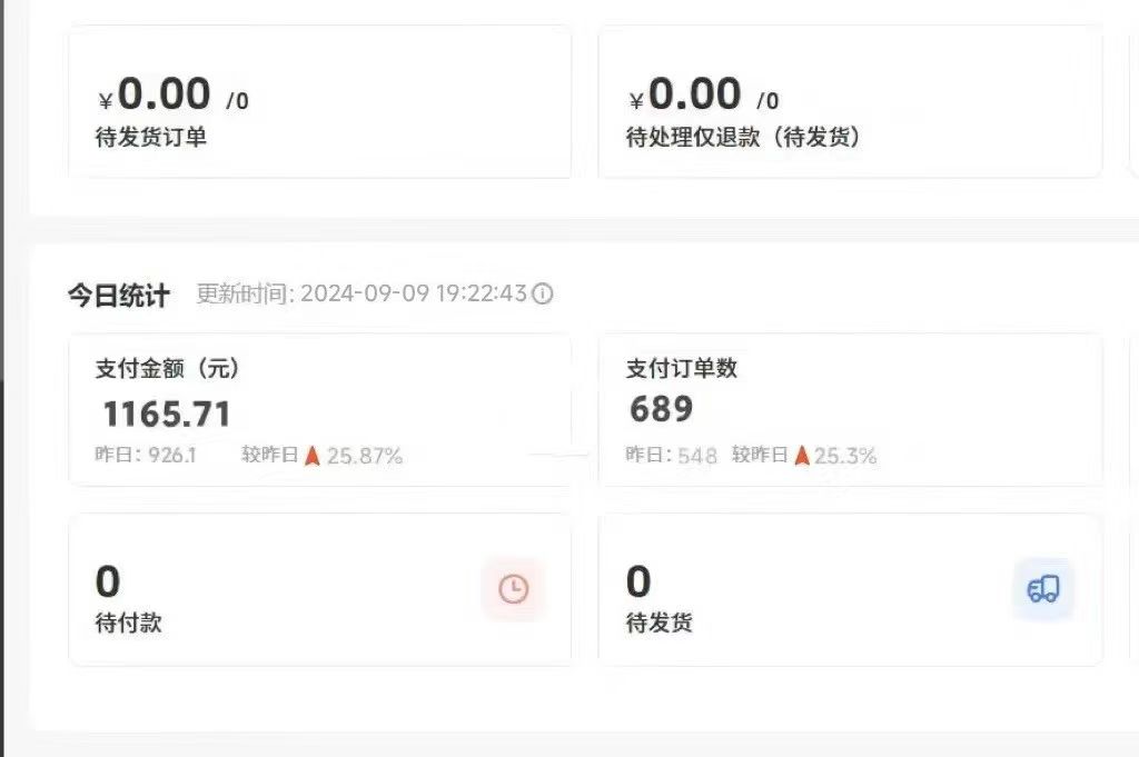 mmexport1726559957730