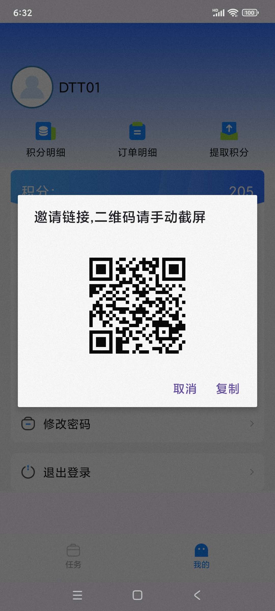 mmexport1732146728027