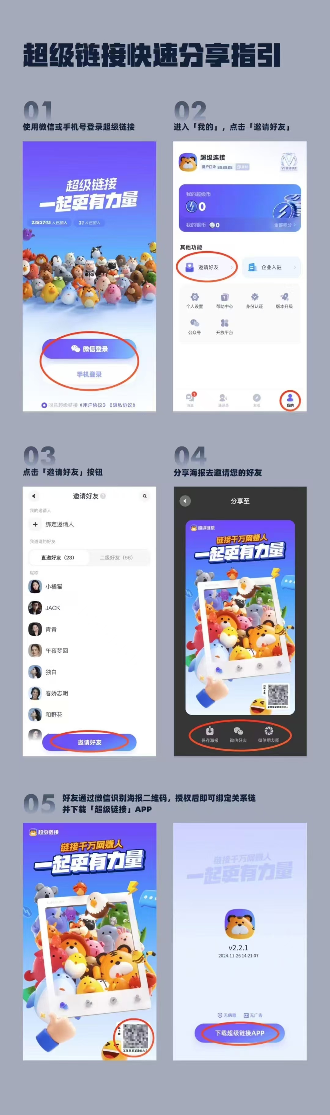 mmexport1732675081720