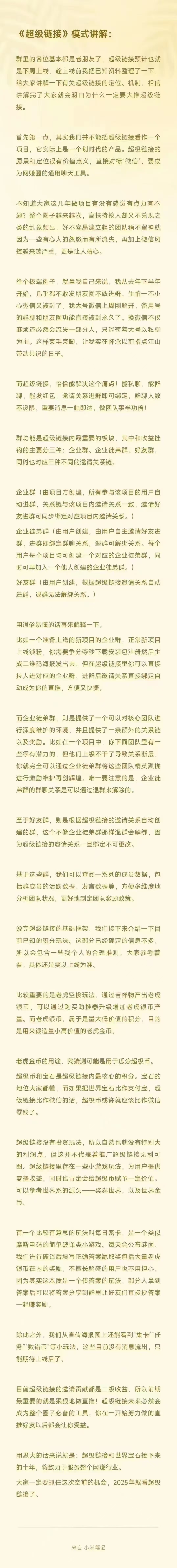 mmexport1732675104911