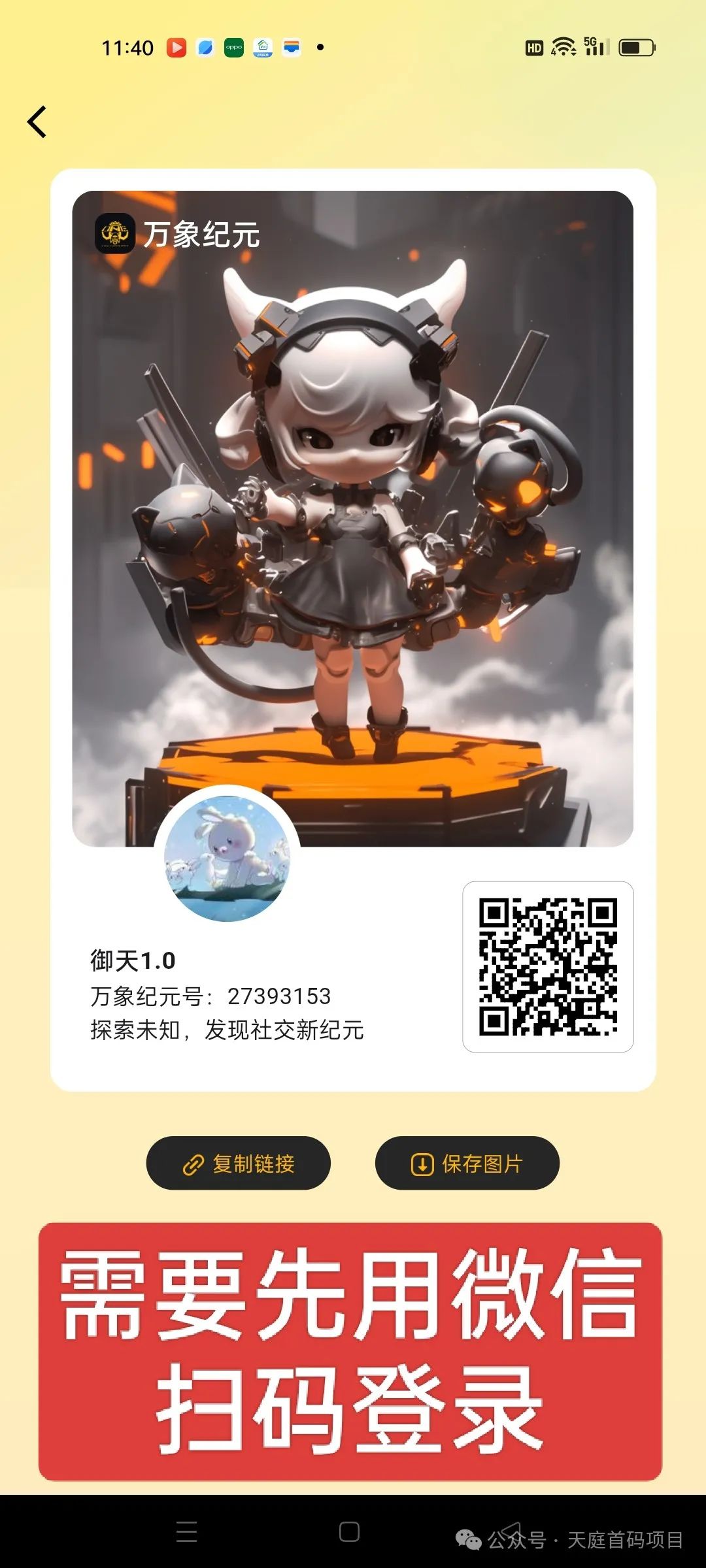 mmexport39186d04747b4e6a9143541f2ee419d8_1732420151292