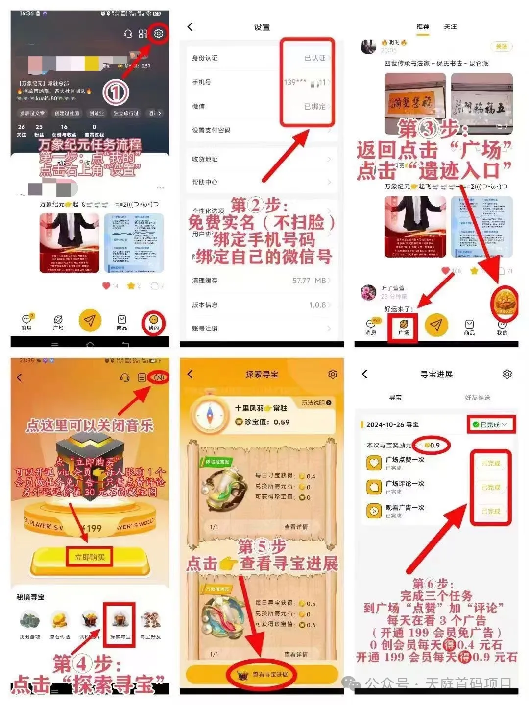 mmexport5e98fa7f2a967837c526200594c6700c_1732420181757